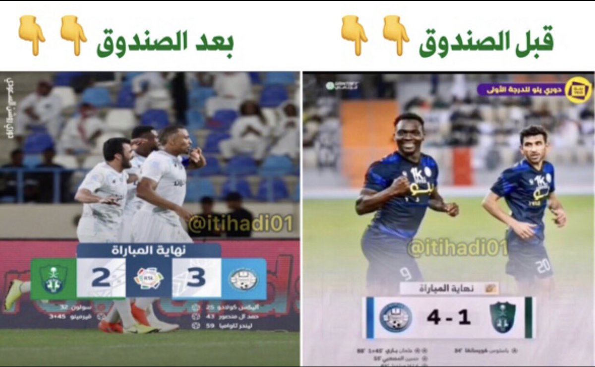 عاشق الإتحاد العميد #الملكي 🏆🏆 💛🖤💛 tweet media