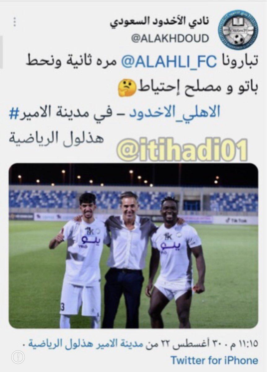 عاشق الإتحاد العميد #الملكي 🏆🏆 💛🖤💛 tweet media