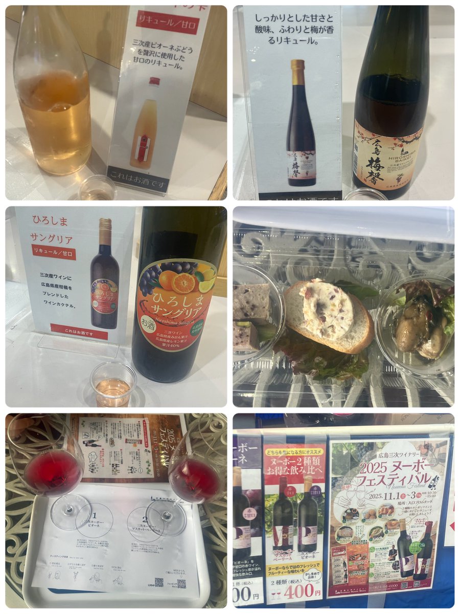 おちゃぼページ ちゃぼ on X