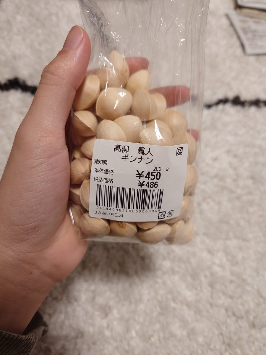 ２枚。Rchan.❤みかん❤極上ふわとろっ❤シングルお布団❤チェリー 楽天市場】JAあしきた 甘夏KISS （100g 12個入り） 【送料無料