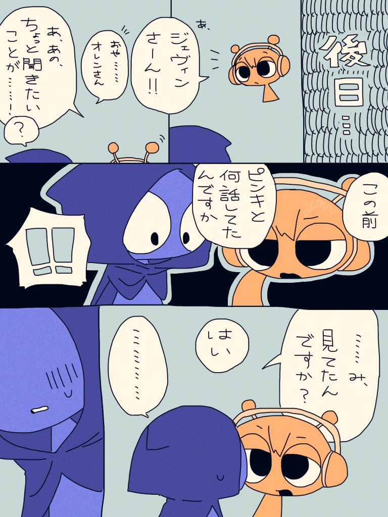 ぽむ (@pomupomu07261) / Posts / X