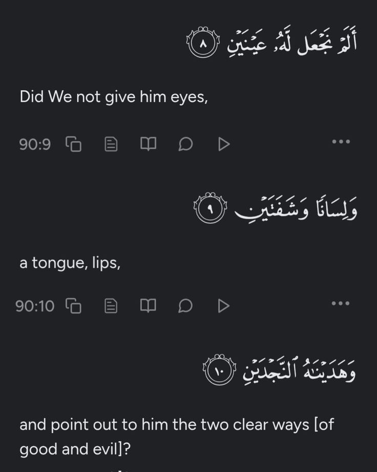 Al__Quraan's tweet image. 📌