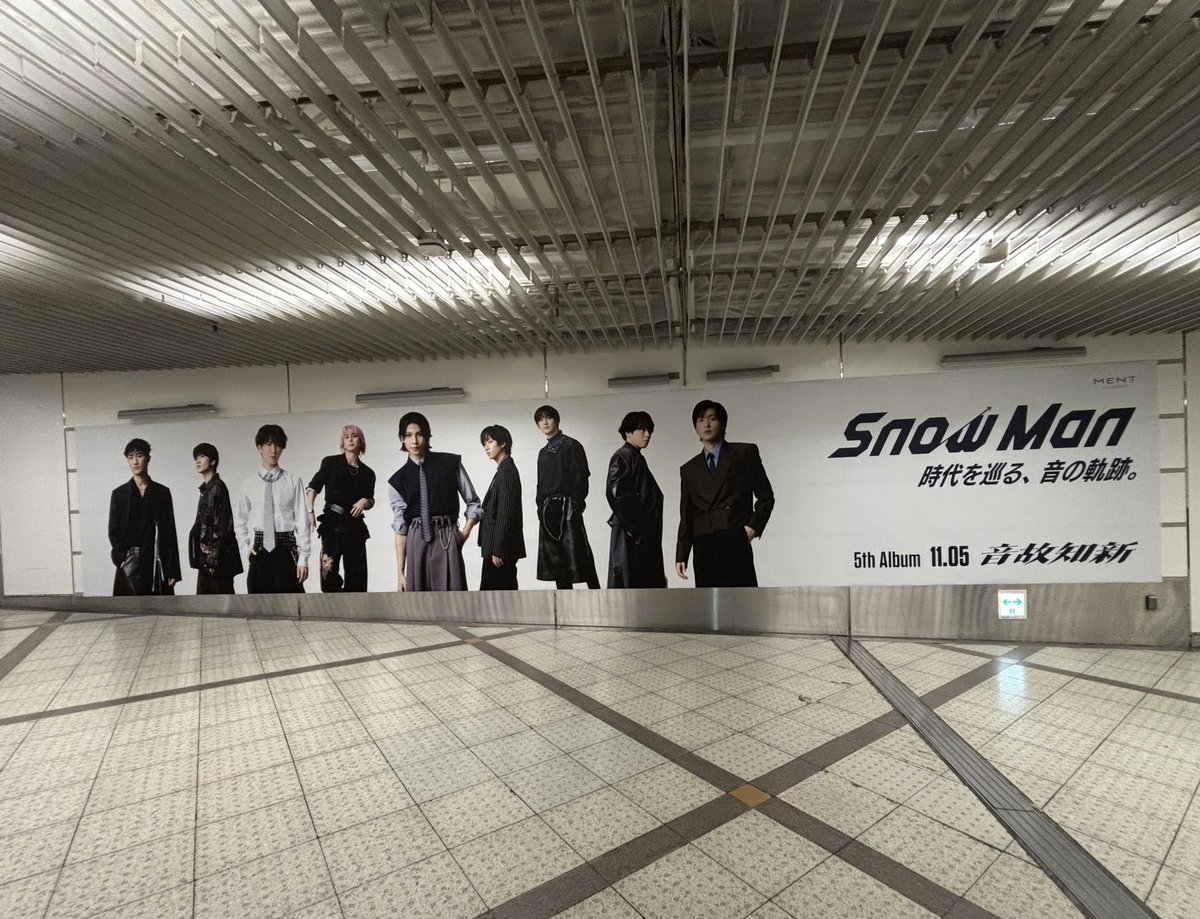 extribegun's tweet photo. ホワイティSnowManになってた
(それスノで覚えたにわか)

明日からまた出勤の時人多くて大変そうやな…😇 https://t.co/trkOjYYsP9
