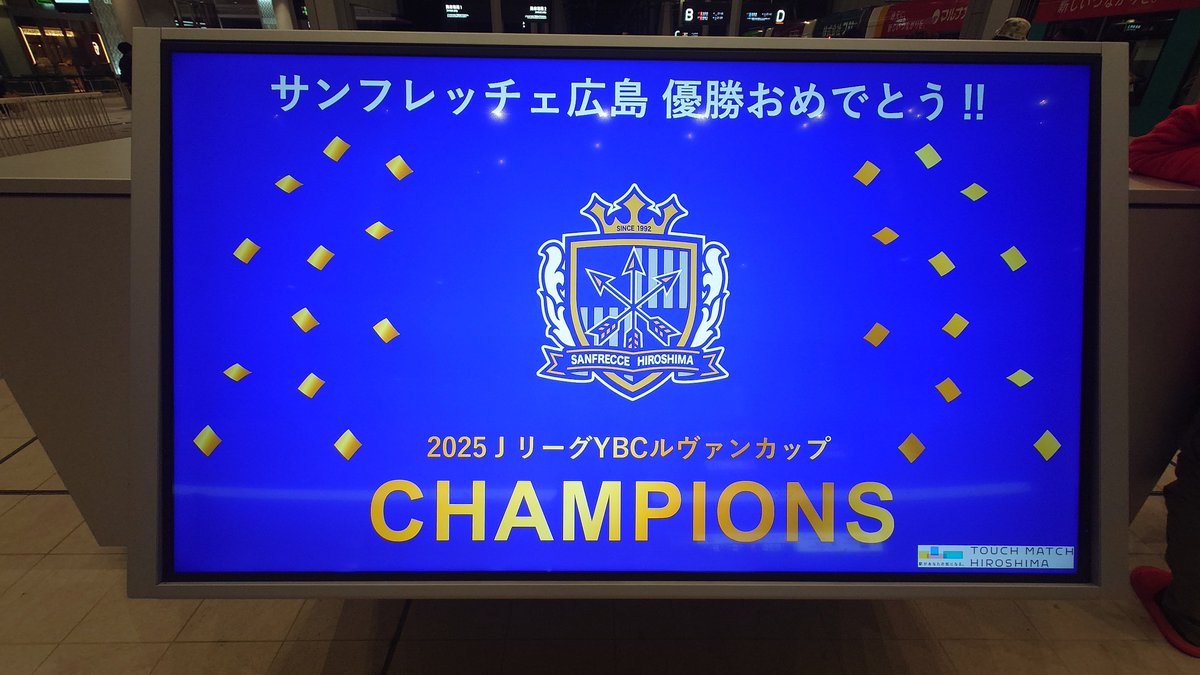 ちゃんがー on X