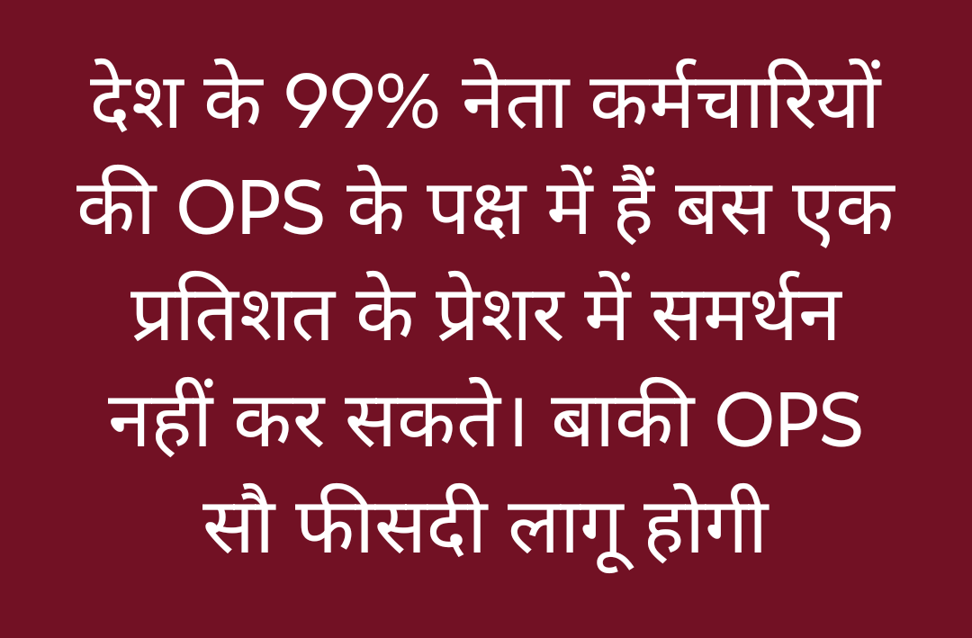 Shiv Kumar Shastri I.T. Cell Chief PBSS (@pt_shiv) on Twitter photo 