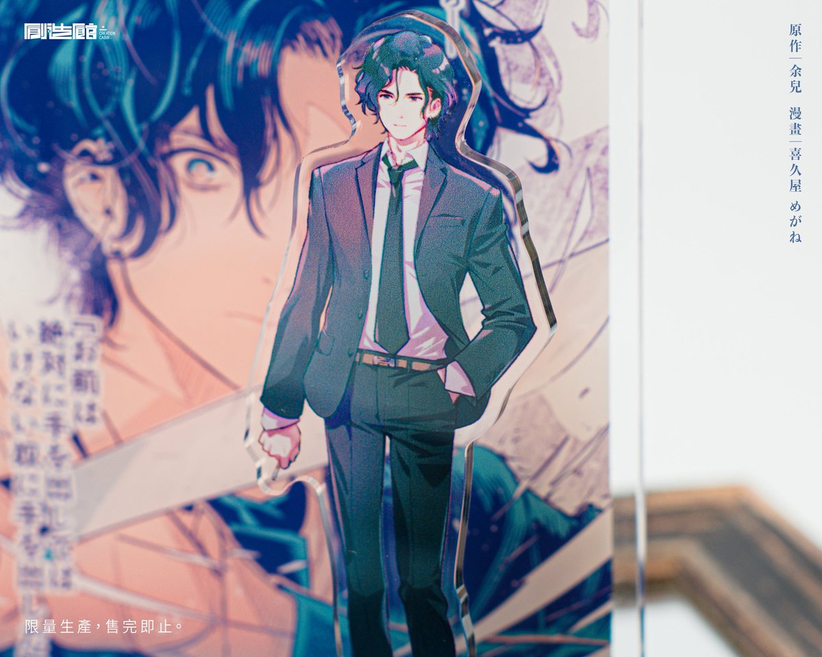 AY【東ツ62a委託】 (@Ayafanart) / Posts / X