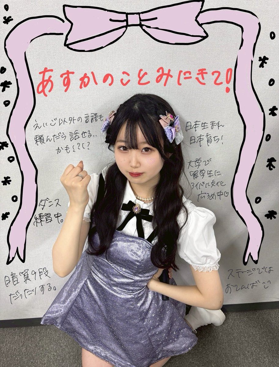 mi♡ (@3iu_iu) / Posts / X