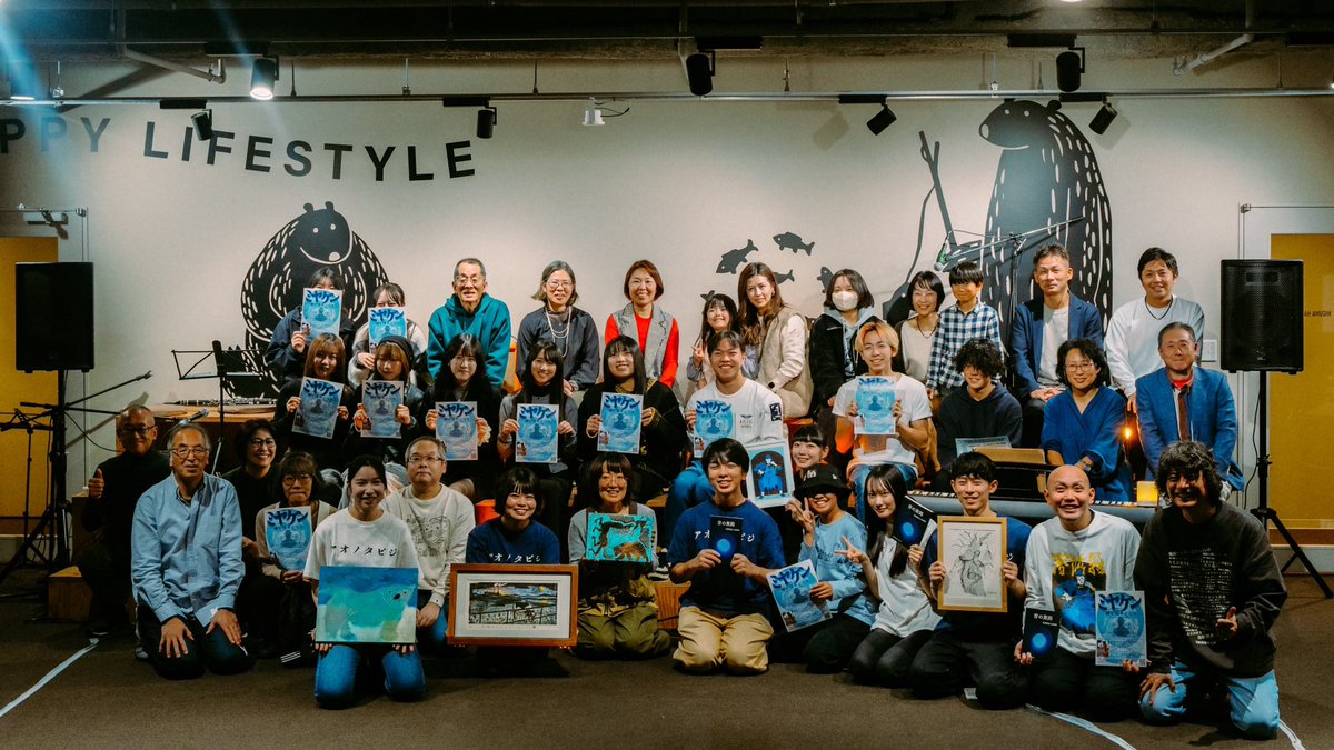 宮沢賢治さんを推す高校生チーム企画の
『ミヤケン推し活サミット』
準備から片付けまで。貴重で、とっても素敵な時間を共に過ごさせていただきました♪
お世話になりまくってる石田製本さんやペペリちゃんも一緒で嬉しく。好きがまた深まりました✨また改めて写真と共に!!!
ありがとうございました✨