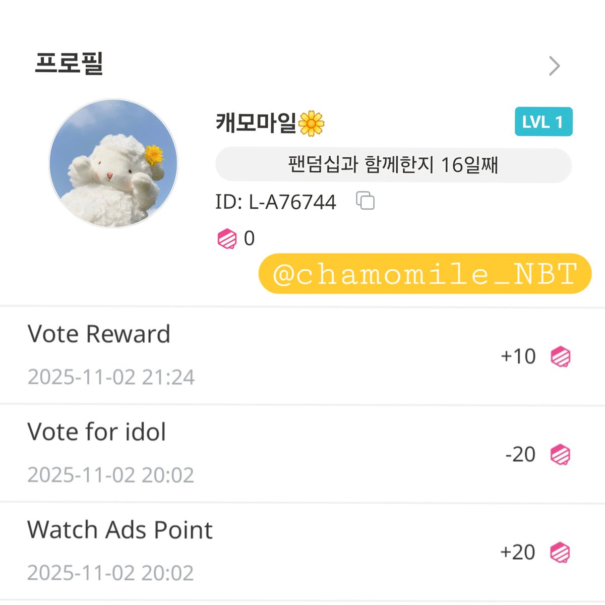 chamomile_NBT's tweet photo. [NEWBEAT] SPECIAL EVENT
@fandomship_com
이번에 이벤트한다는거 보고
진심 온 힘을 다해 모든 뉴로분들과 열심히x2 투표했어요!  🗳 
(No AD와의 싸움 치열해따...)

LOUDER THAN EVER 성공하자
(´,,•ω•,,)♡ 영원히 평생 뉴비트해요❤️‍🔥

#FandomShip #팬덤십 #kpopvote https://t.co/un40hwNItG https://t.co/JSkou5Cgjb