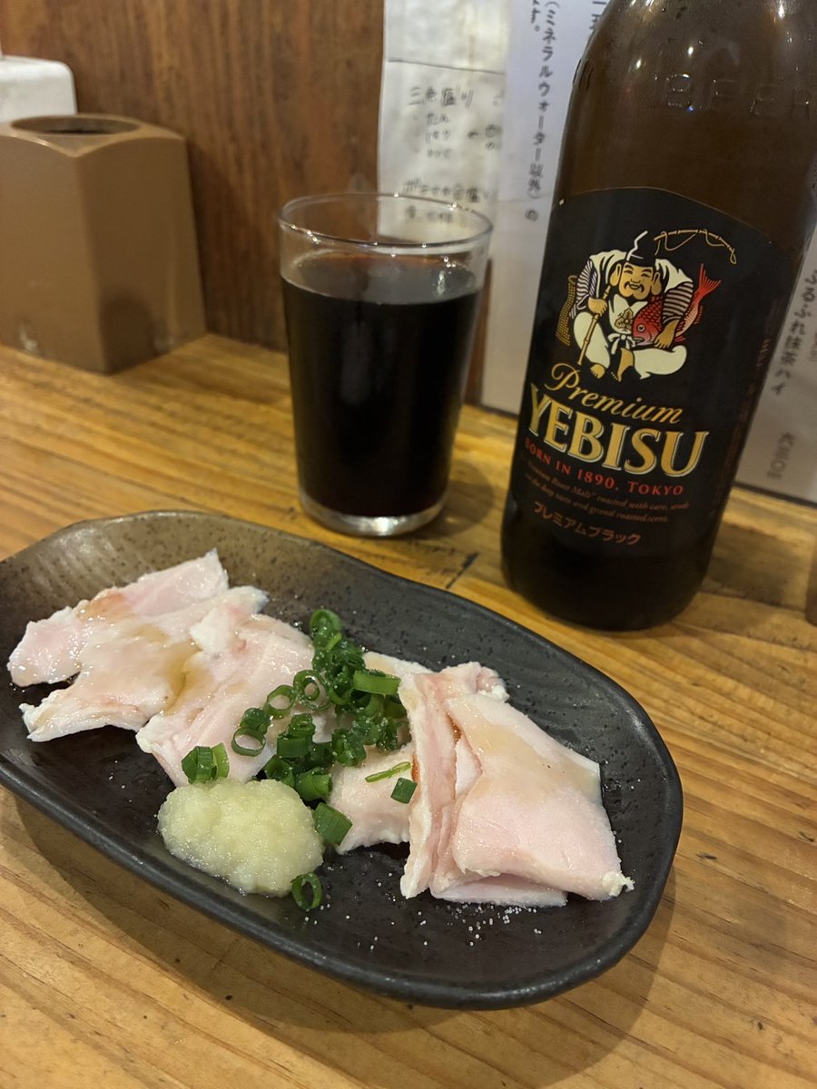 ガツ刺しと黒ビール