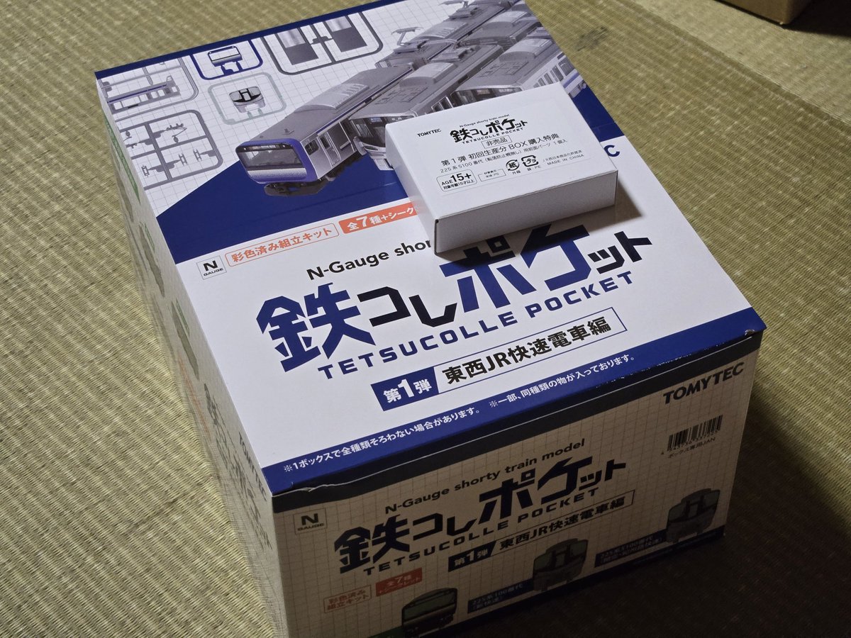 ,豊様⑅23 にゅーたうん on X