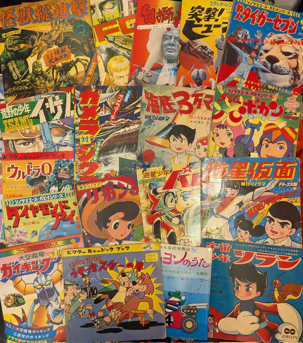 まんだらけコンプレックスVIN📚 (@mandarakecmpvin) / Posts / X