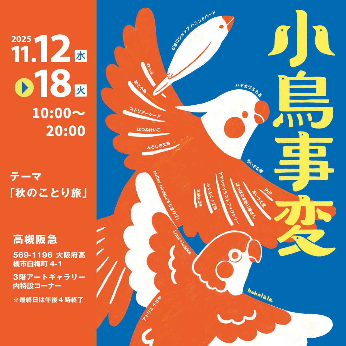 しらすページ しらす丼🐣🇺🇸🐥🍀 on X