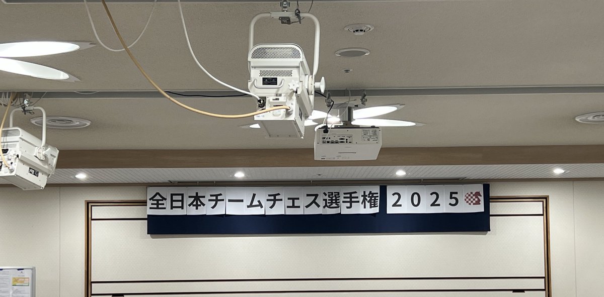 またチームチェス選手権に参加させていただき嬉しかったです！個人戦とは違う楽しさがあってすべての皆様に感謝です。明日は馬車道イベントなんですね〜🐴お疲れさまでした！ #チームチェス2025