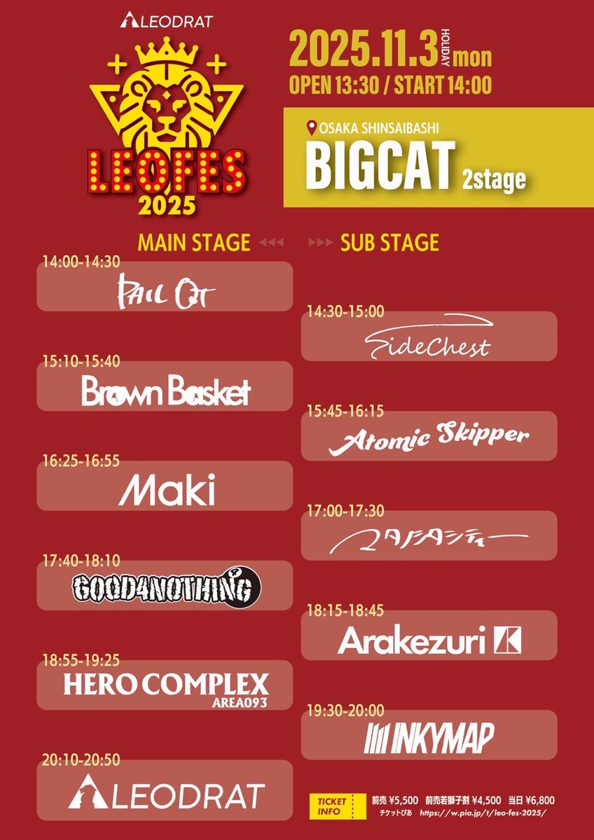 ArakezuriShiga's tweet photo. 【明日は大阪!LEOFES!】
2025.11.3(月)心斎橋BIGCAT
LEODRAT pre.
「#LEOFES2025」
我々 #Arakezuri は
SUB STAGE 18:15〜出演!
呼んでくれてありがとう!
🎫https://t.co/7PYvoZ6JoZ
チケット本日23:59まで!
#LEOFES
#レオフェス https://t.co/J4XTgS6duX