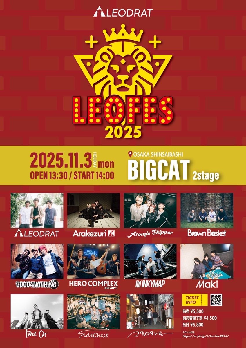 明日は大阪！LEOFES！】 2025.11.3(月)心斎橋BIGCAT LEODRAT pre