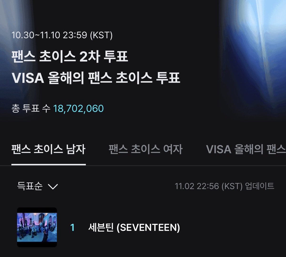 세븐틴 스트리밍팀 tweet media