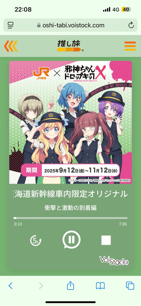 ♡小枝♡ つかちん(っ'-' )╮ =͟͟͞͞📸 on X: 