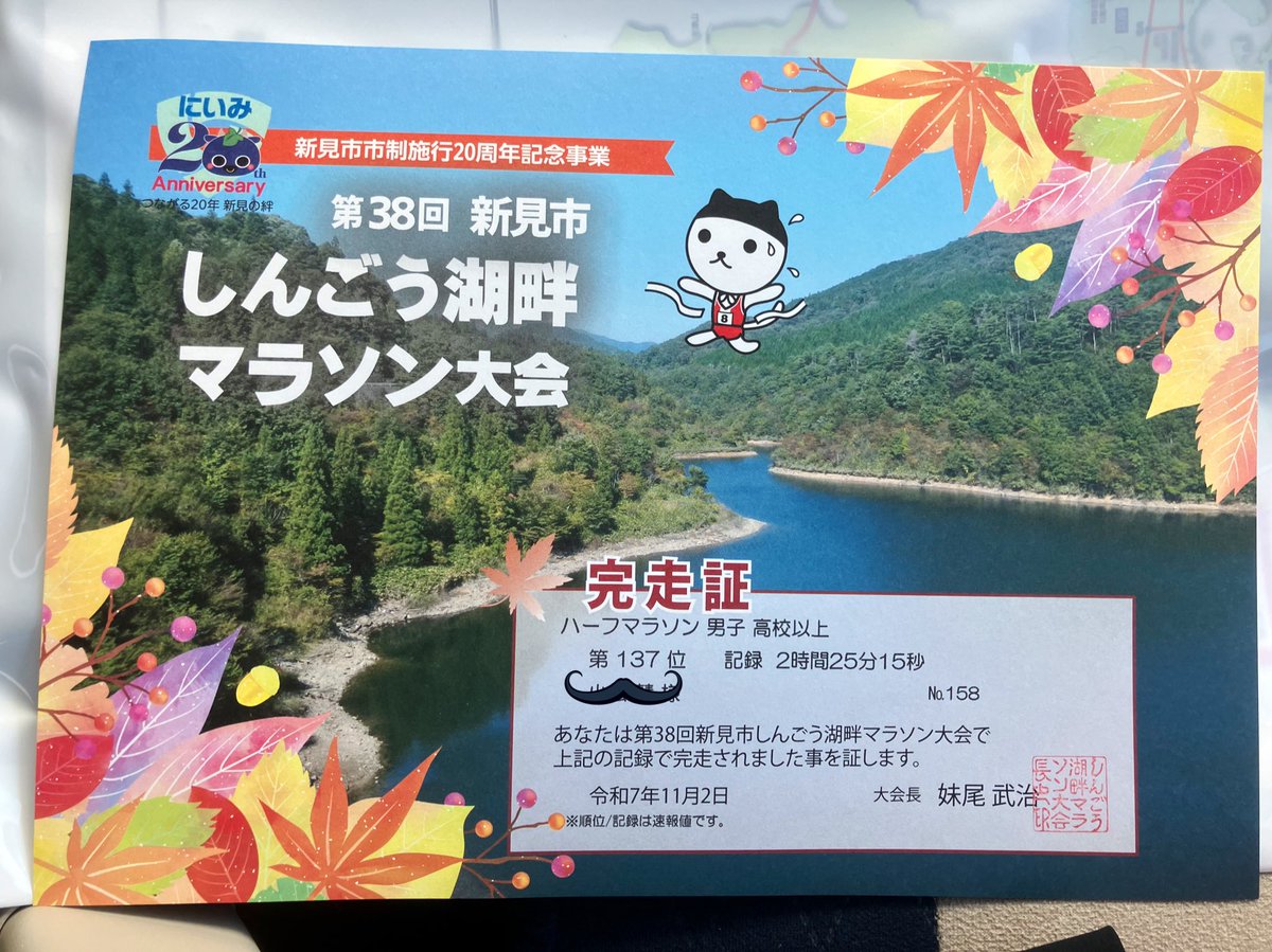 whity0313's tweet photo. やりきったぜ https://t.co/W5NSu7EzF6