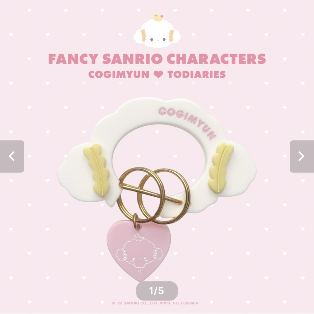 _hiyori_oO_'s tweet photo. 【譲渡】
TODIARIES × FANCY SANRIO CHARACTERS・COGIMYUN カラビナ
こぎみゅん　買取　サンリオ　

【譲】こぎみゅん　カラビナ　1点
【求】定価(購入価格)＋送料＋梱包費

友人の代行で公式オンライン購入しましたが、購入が被ってしまった為お譲りいたします。
新品未使用、箱自体も未開封です。 https://t.co/AwCWJB6VeE
