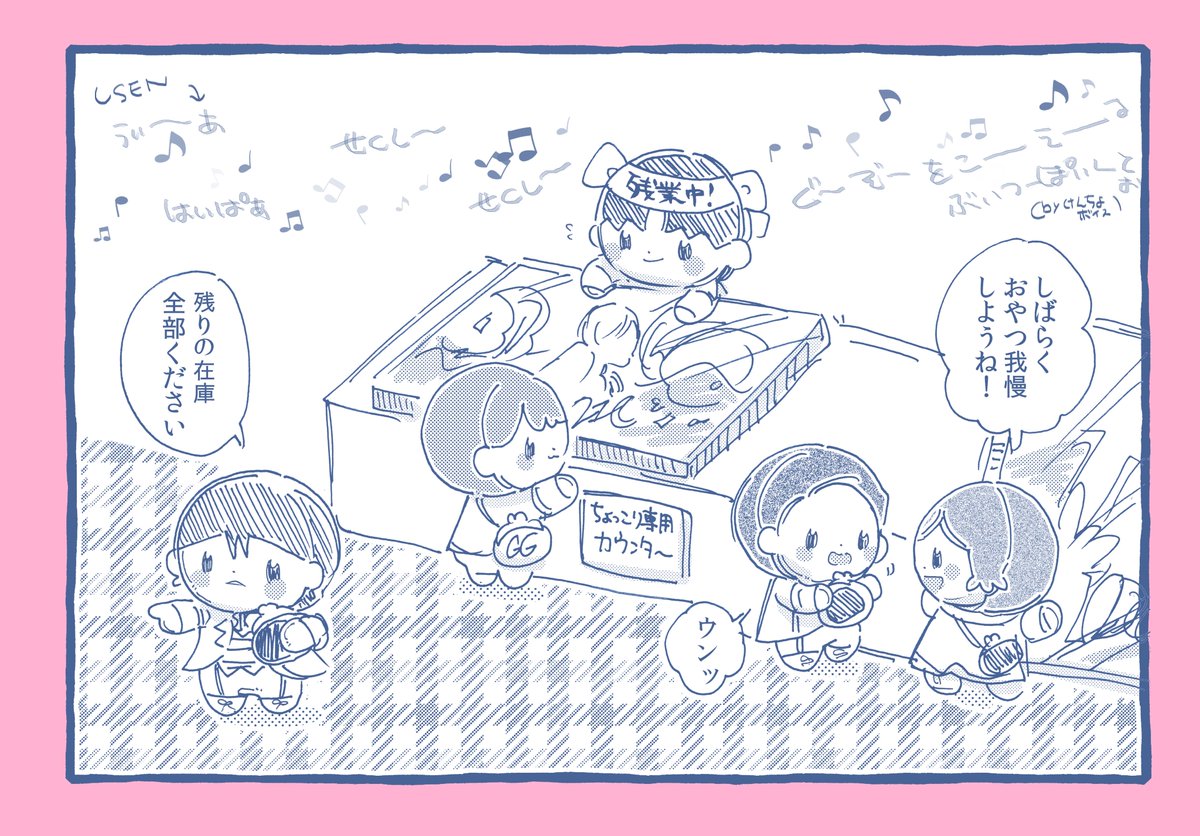 菜っぱ (@7na8ppa) / Posts / X