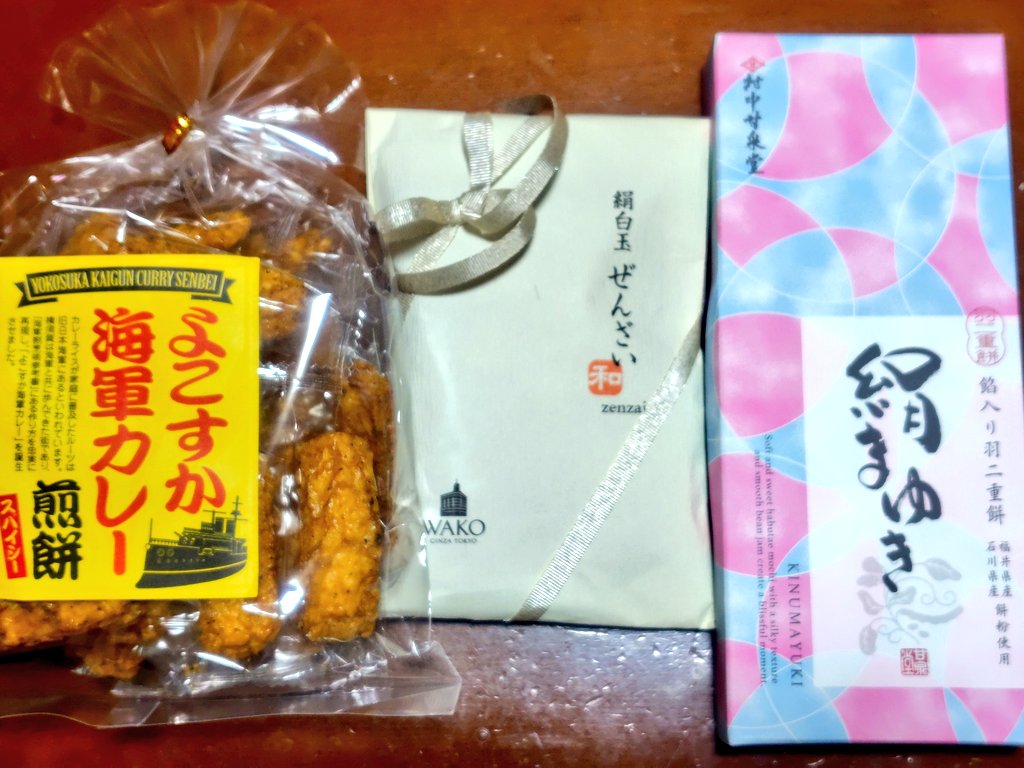 ゆきページ ゆきページ 髙木ゆき 高木ゆき ゆきんこ (@yukinko_1126) / X