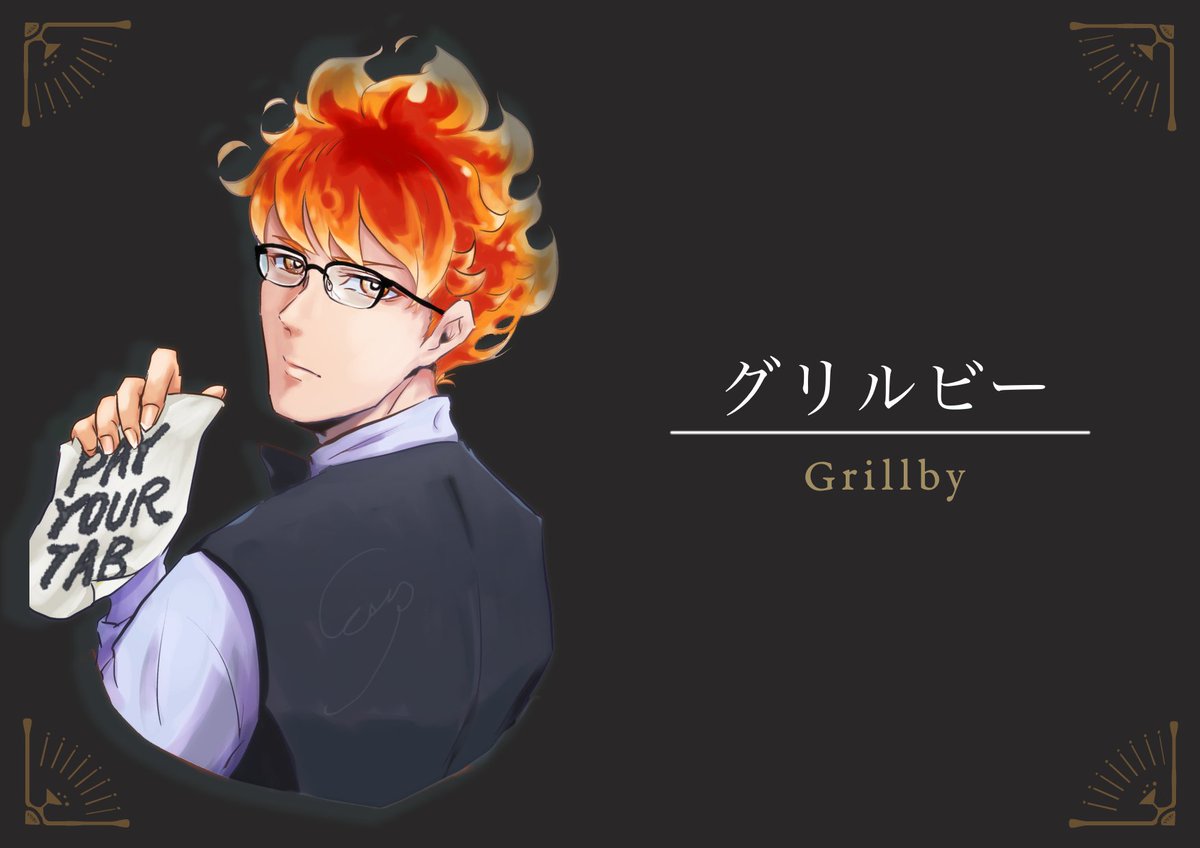 ⚠️擬人化
Grillby × twst 
ver.2