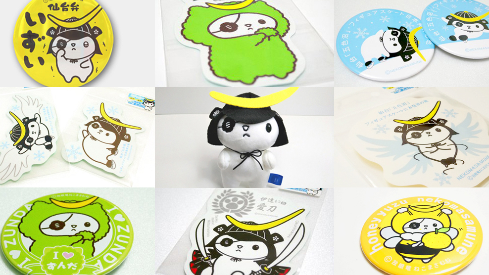 ねこまさむね on X