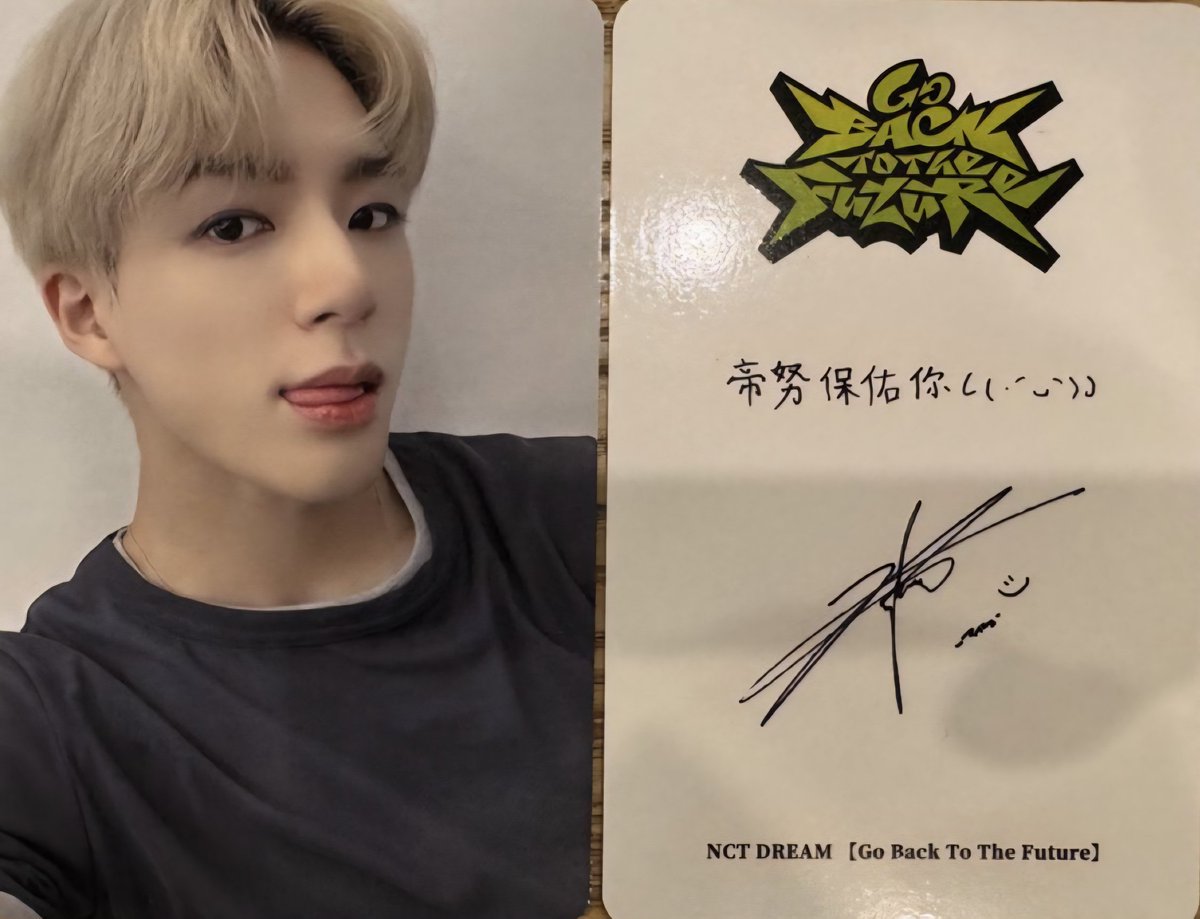 NCT ジェノ NCT DREAMジェノのプロフィール＆魅力を徹底解説！経歴や性格