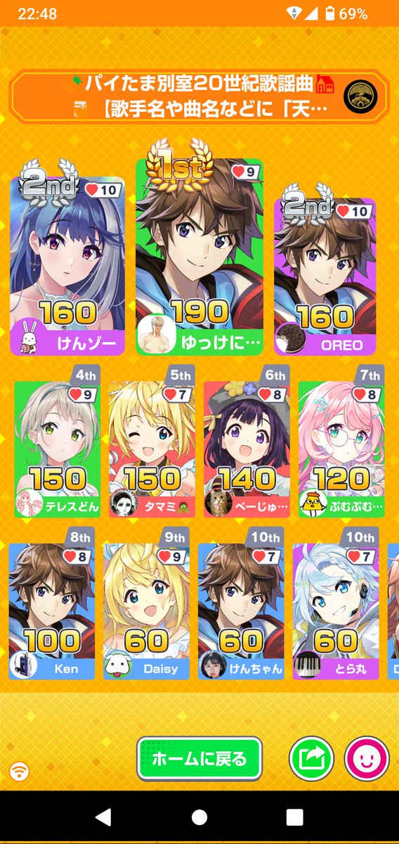 パインフィールド on X