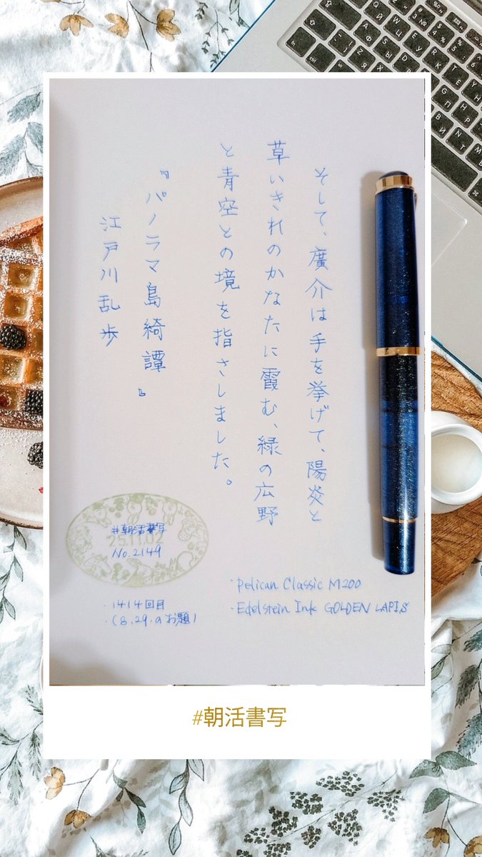 青*空様 宗心　　一行 青*空様 宗心 一行 楽天市場】「3冊以上メール便不可」【AZONX