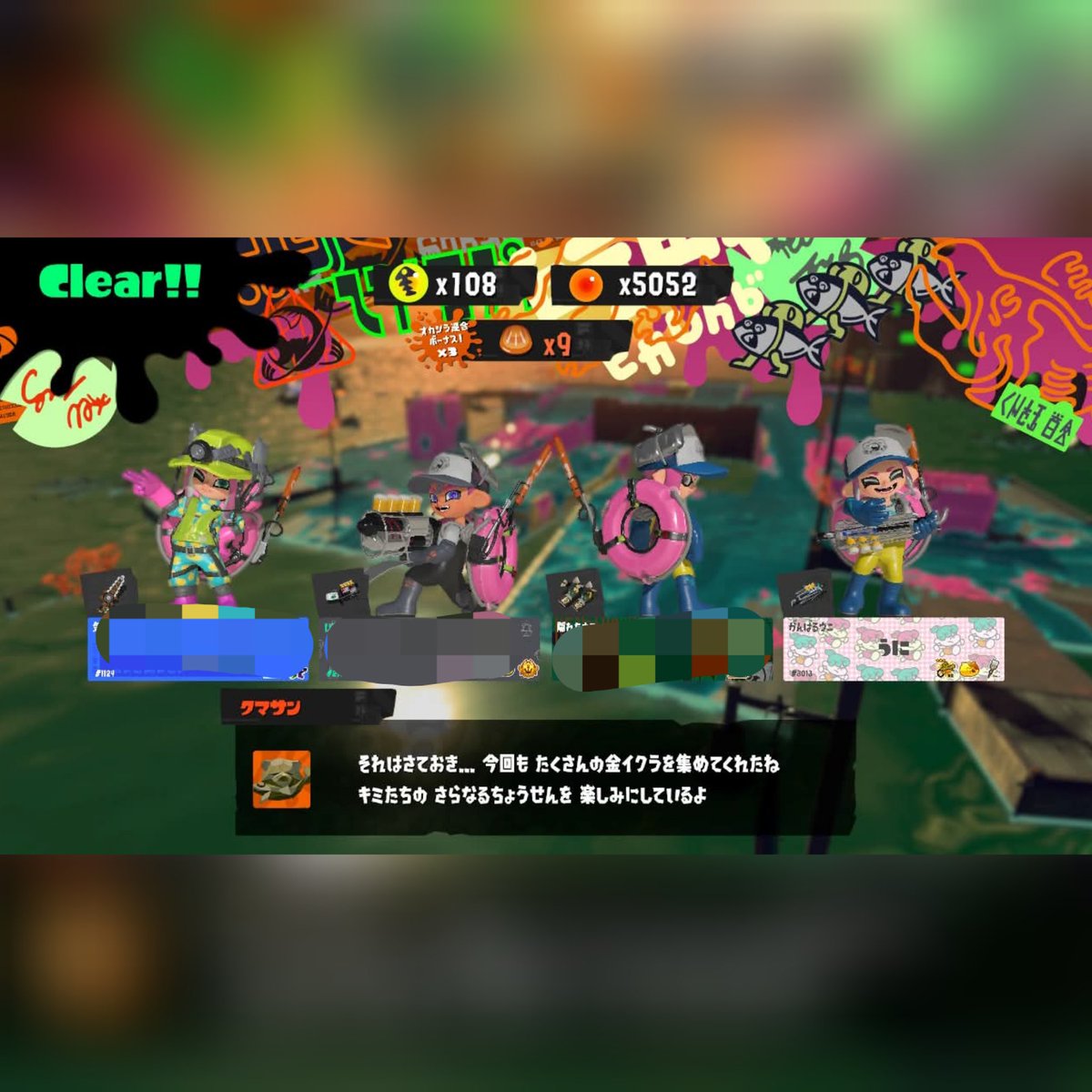 オルラン楽しすぎた！✌︎︎︎(*˙꒳˙*)✌︎