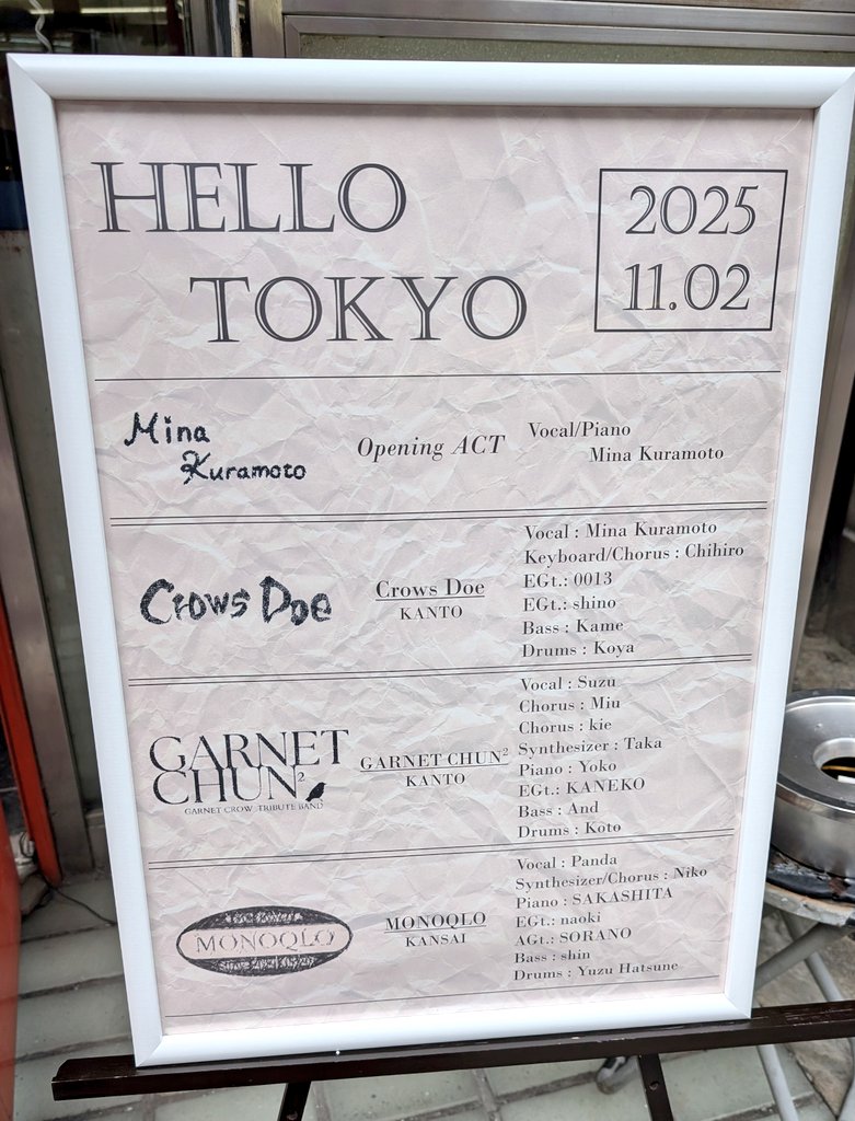 KaleidoGarance's tweet image. 観に行っておりました🎵✨
GARNET CROWが解散してからもどんどん新しいバンドが誕生していて嬉しいですよね😆✨✨
いつか全バンド集合フェスやりたい🎉

素敵な時間をありがとうございました🎵
#GARNETCROW