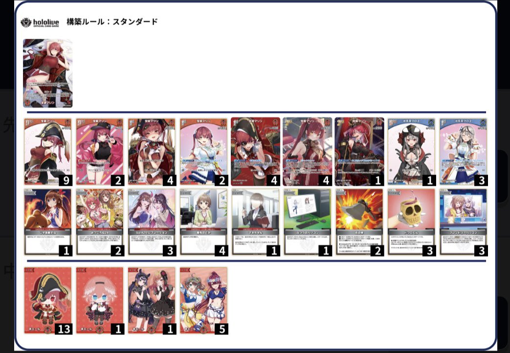 まねちゃい@5→1 tweet media