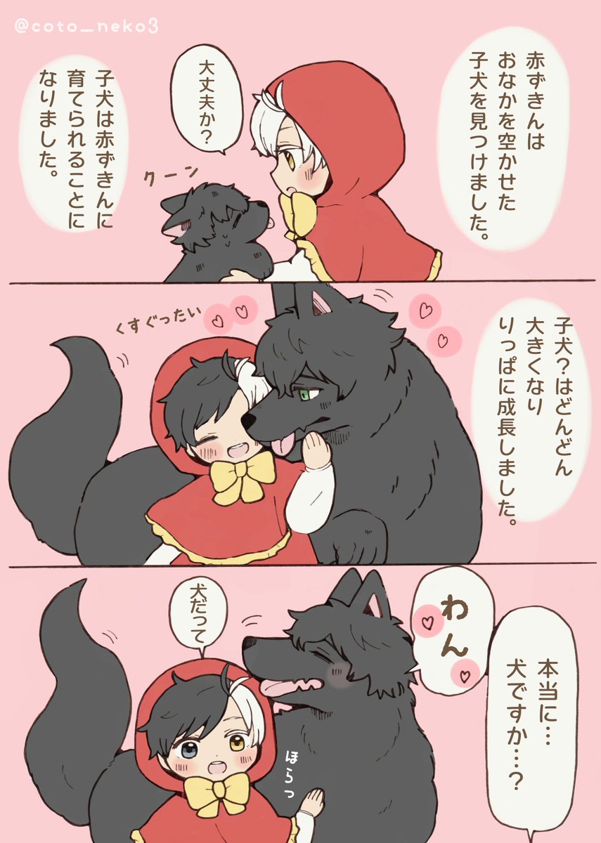 みゆき様 みゆき12/21🌵🌱新刊2冊 (@0a59xCe9fcimRJg) / Posts / X