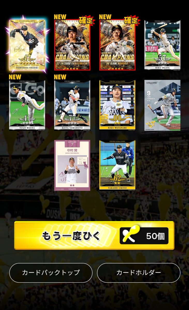 .*❁⃘ 華 ❁⃘*.ページ はやっち⚾️鷹 on X