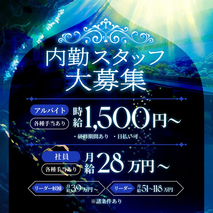 マーメイド　秋葉原コンカフェ