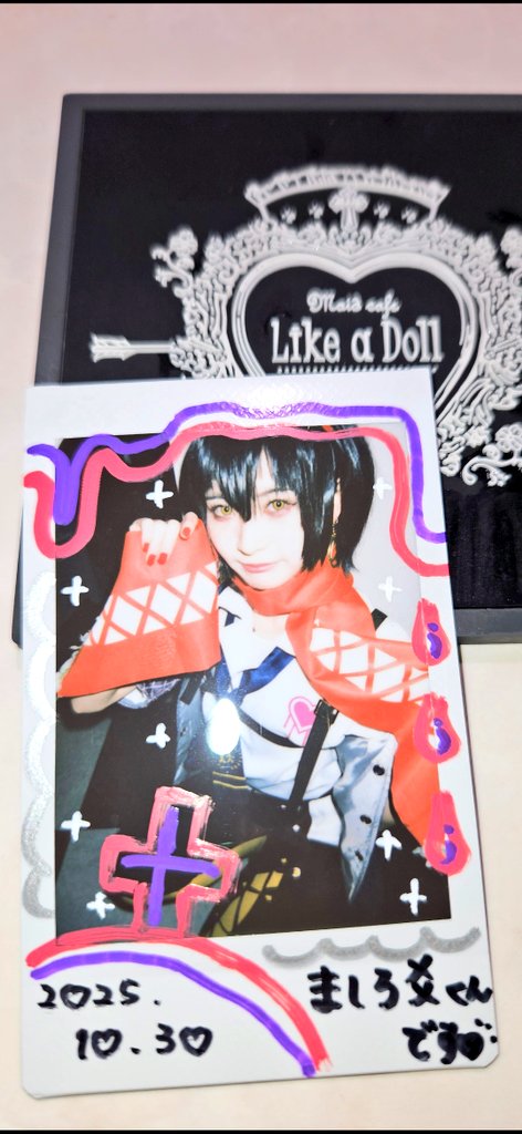 ほり🗿～🎶 on X