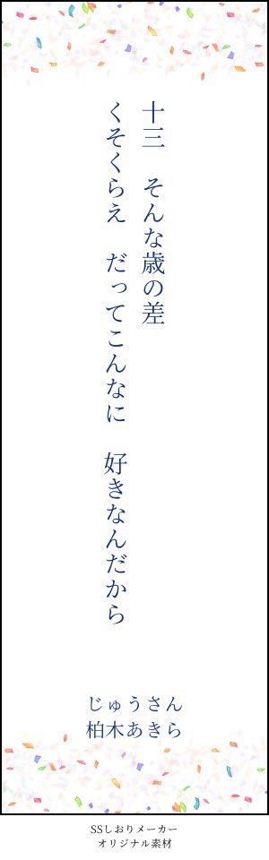 柏木あきら@妄想家👔 on X