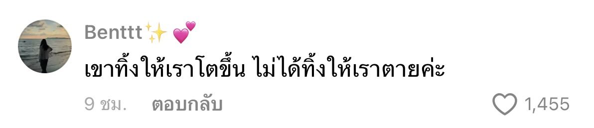 ณ. tweet media