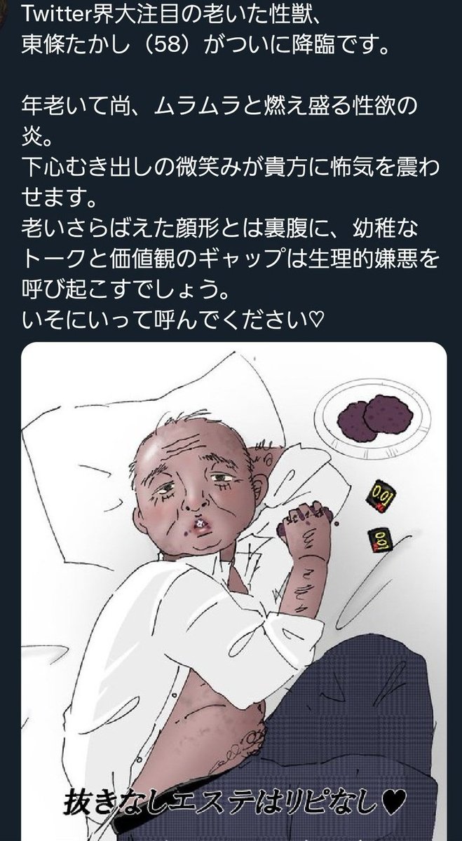 coco_cha05100's tweet photo. @boss__chonmage https://t.co/M4RcaBRw0j