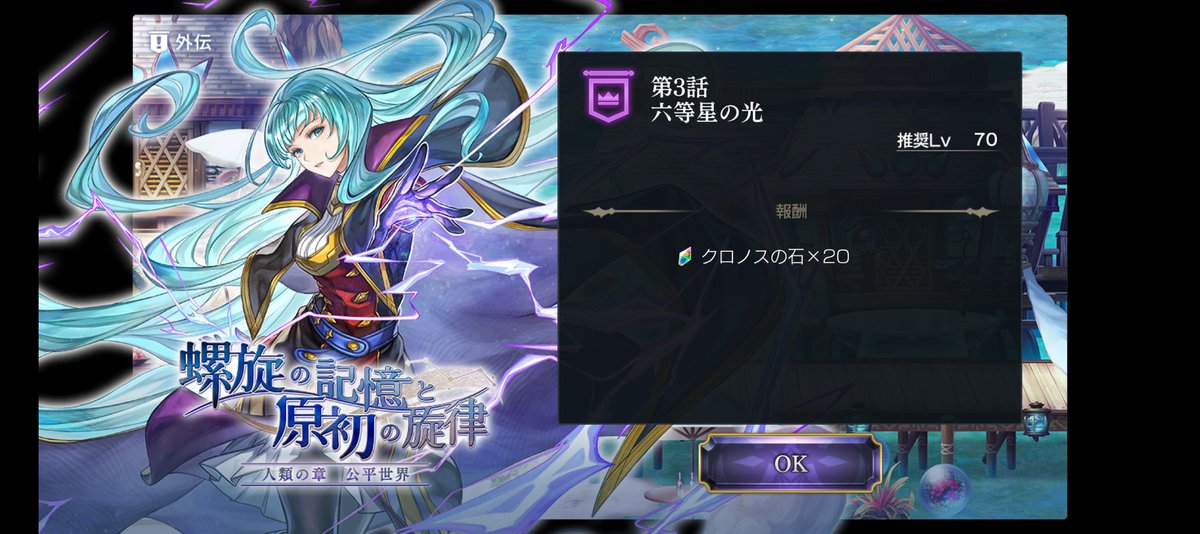 いや、めちゃくちゃ楽しかったわ