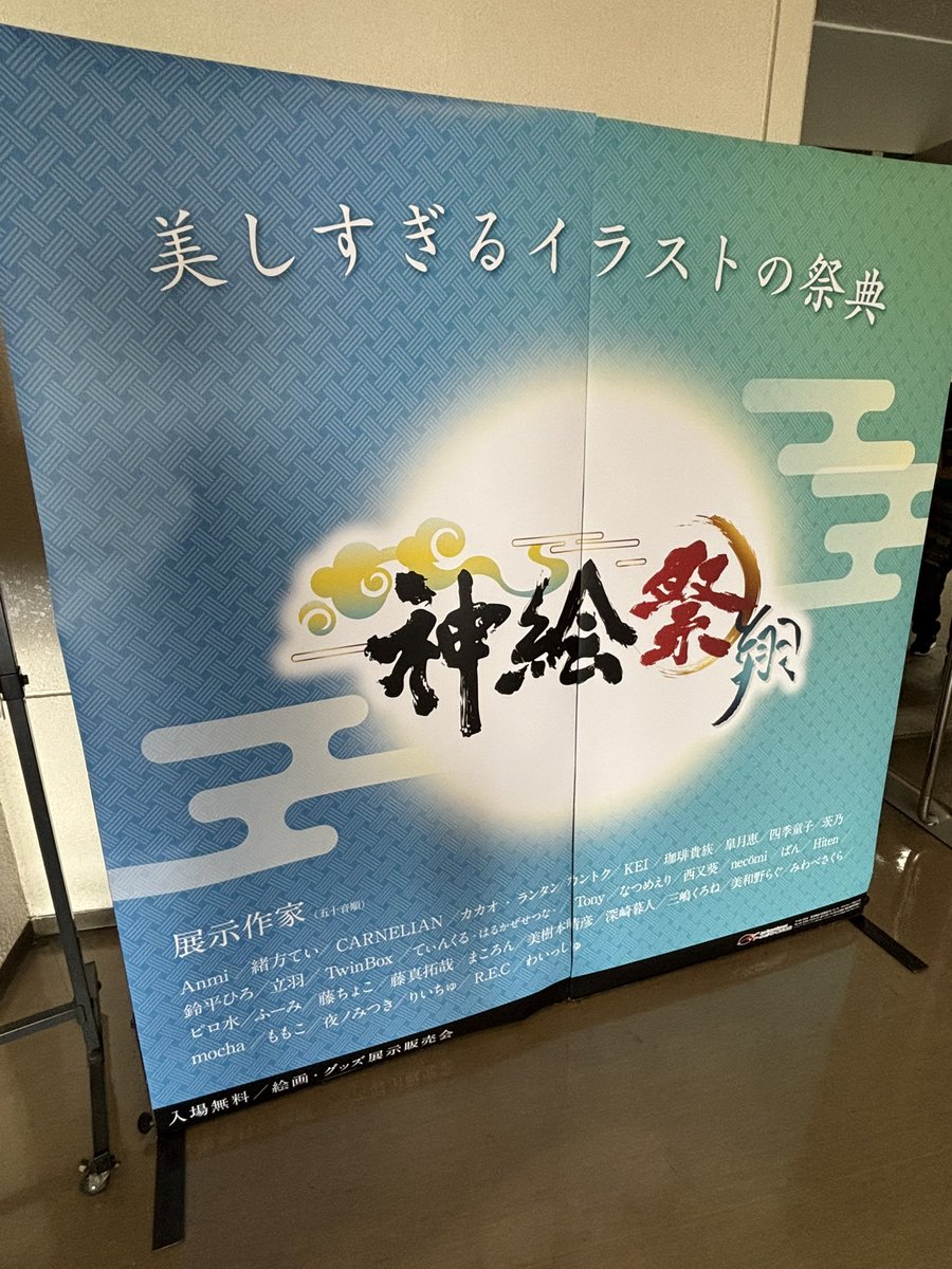 アールビバン 版画 四季童子 DAY BY DAY ミクスドメディア 25部限定