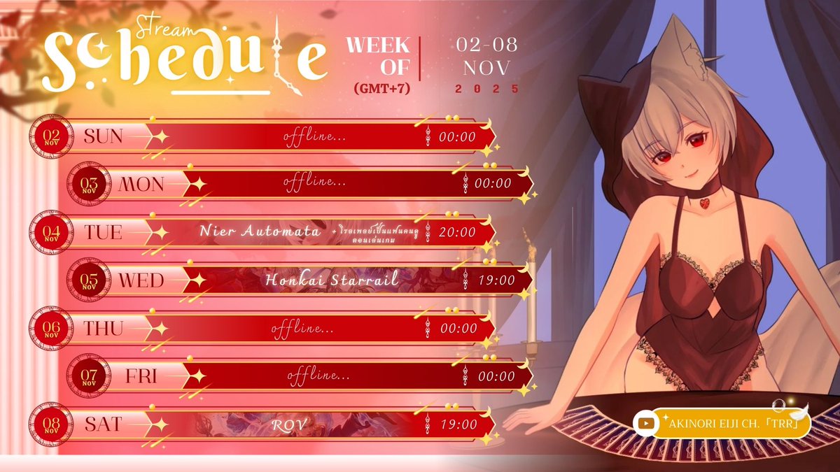 ♡｡ﾟ𝐿𝐼𝒱𝐸 𝒮𝒞𝐻𝐸𝒟𝒰𝐿𝐸｡ﾟ♡ 
ʚ 02 - 08 NOV ɞ 
ตารางไลฟ์ของสัปดาห์นี้มาแล้ว~! 💕เจอกันในสตรีมนะฮะ! 

 #EijiLive #EijiTRR #Vtuber #VtuberTH