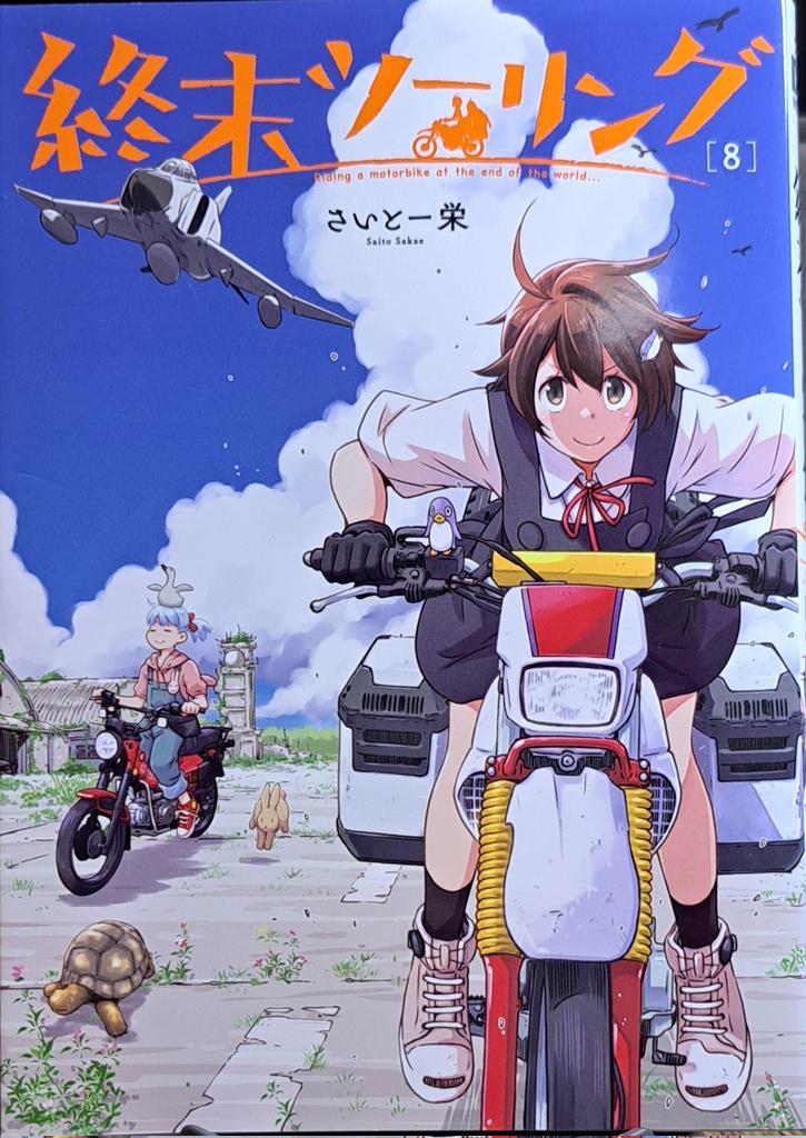 ぐっちー (@WEo1HeH9FakArEB) / Posts / X