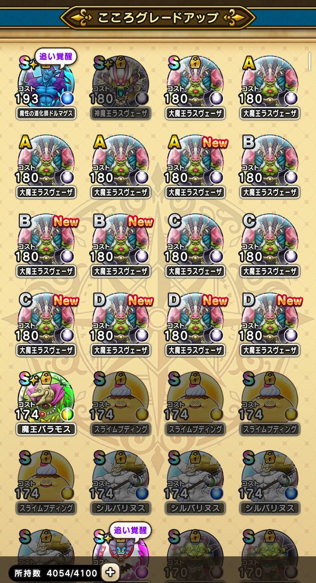 ジュン☆ adidas by Juun.J ZX8000 | SHOES MASTER