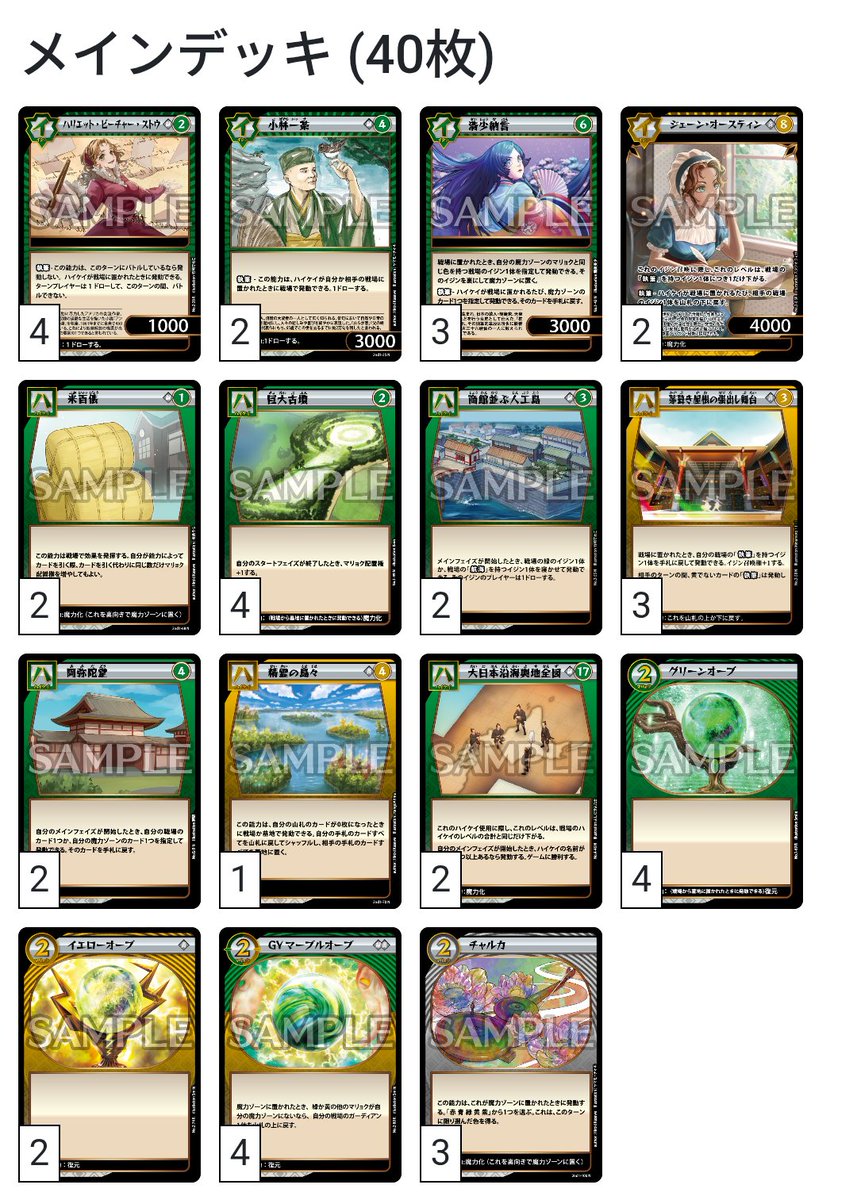 トラさんお餅☆ 楽天市場】【エントリーでP5倍】和RAKUおかきセット NOR-152