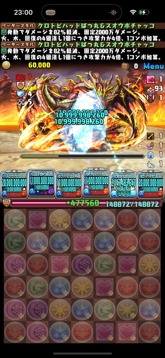 cherry blossom tweet media