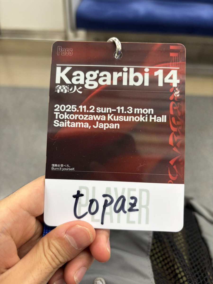 top A〜Z the pure on X