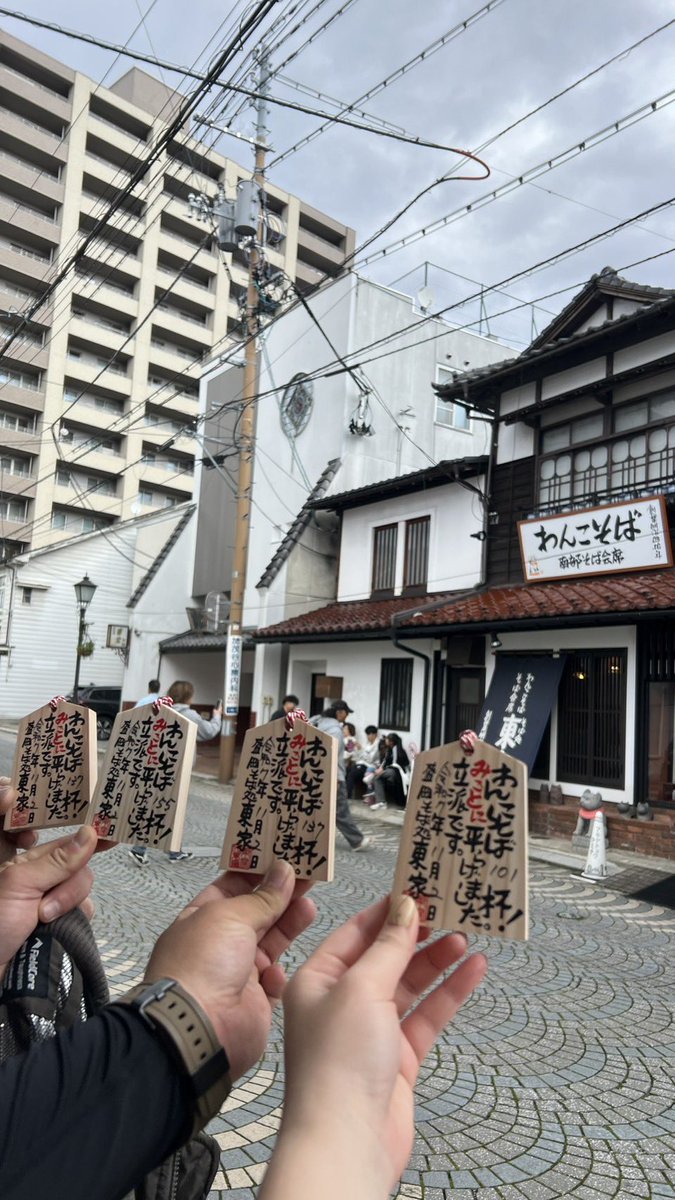 miut_013's tweet photo. やりたい事リストの一つ達成。

137杯🥢（並盛り蕎麦9〜10人前分）

#岩手 #東家
#わんこそば https://t.co/mA4RSZTJiM